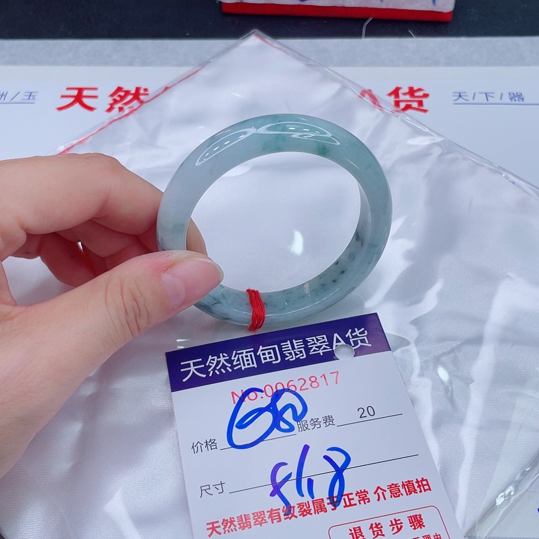 翡翠未镶嵌手镯680.000000