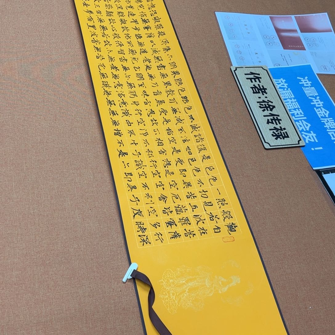 书法中书会员原创书法作品放漏