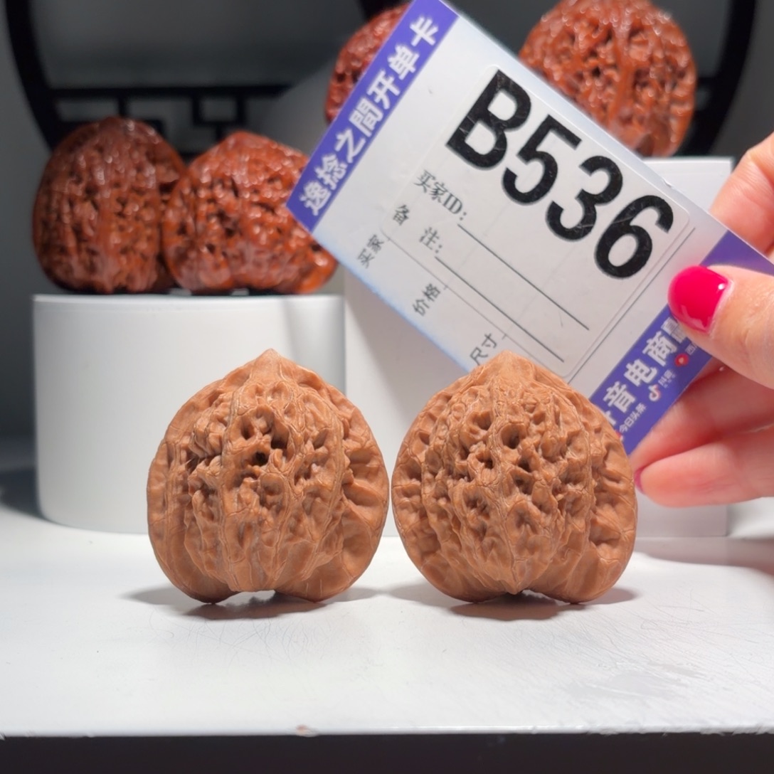 文玩核桃吊坠536  号粉皮老型崔凯 尺42