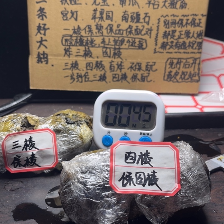 吊坠文玩核桃四棱6