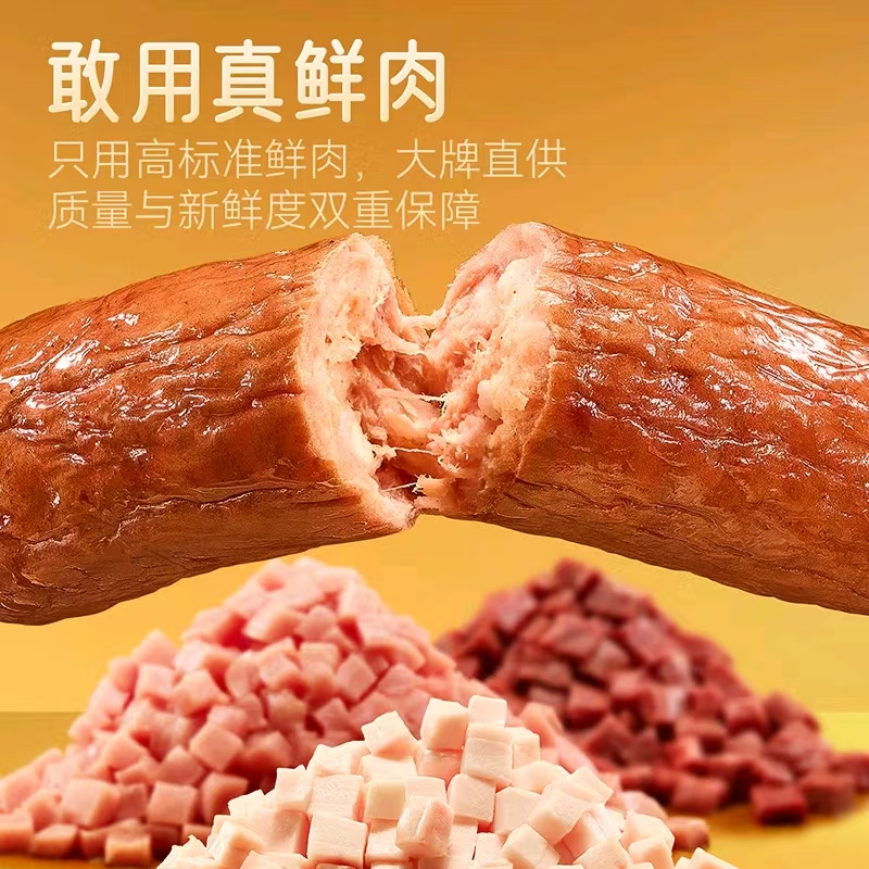 手工制作哈尔滨红肠无添加 400g（2-3根）