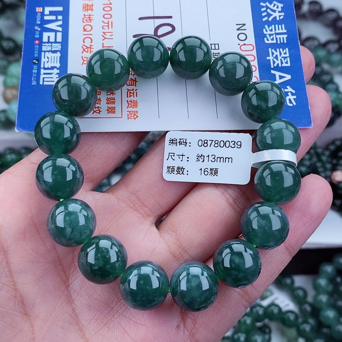 翡翠毛衣链未镶嵌