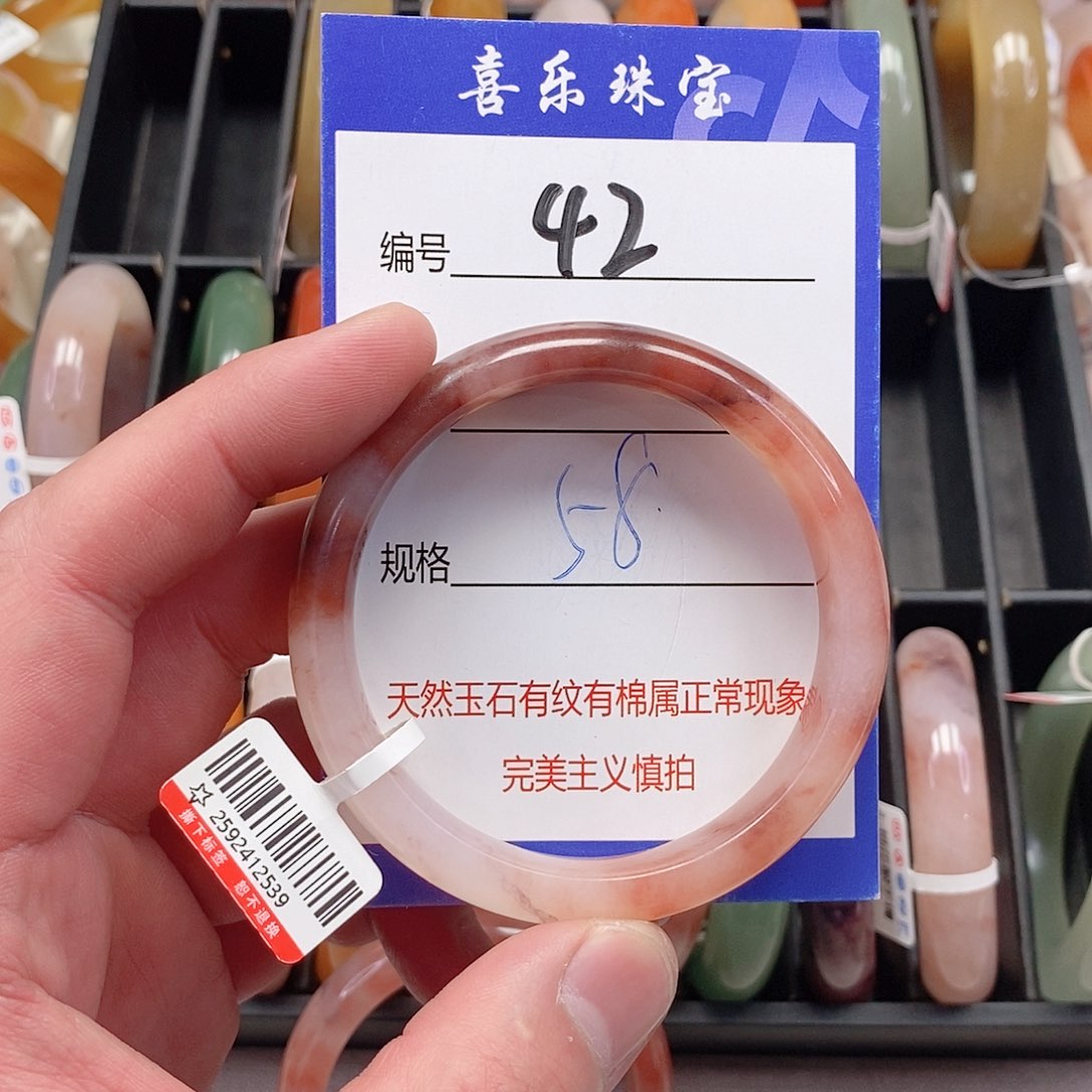未镶嵌手镯石英质玉（金丝玉）