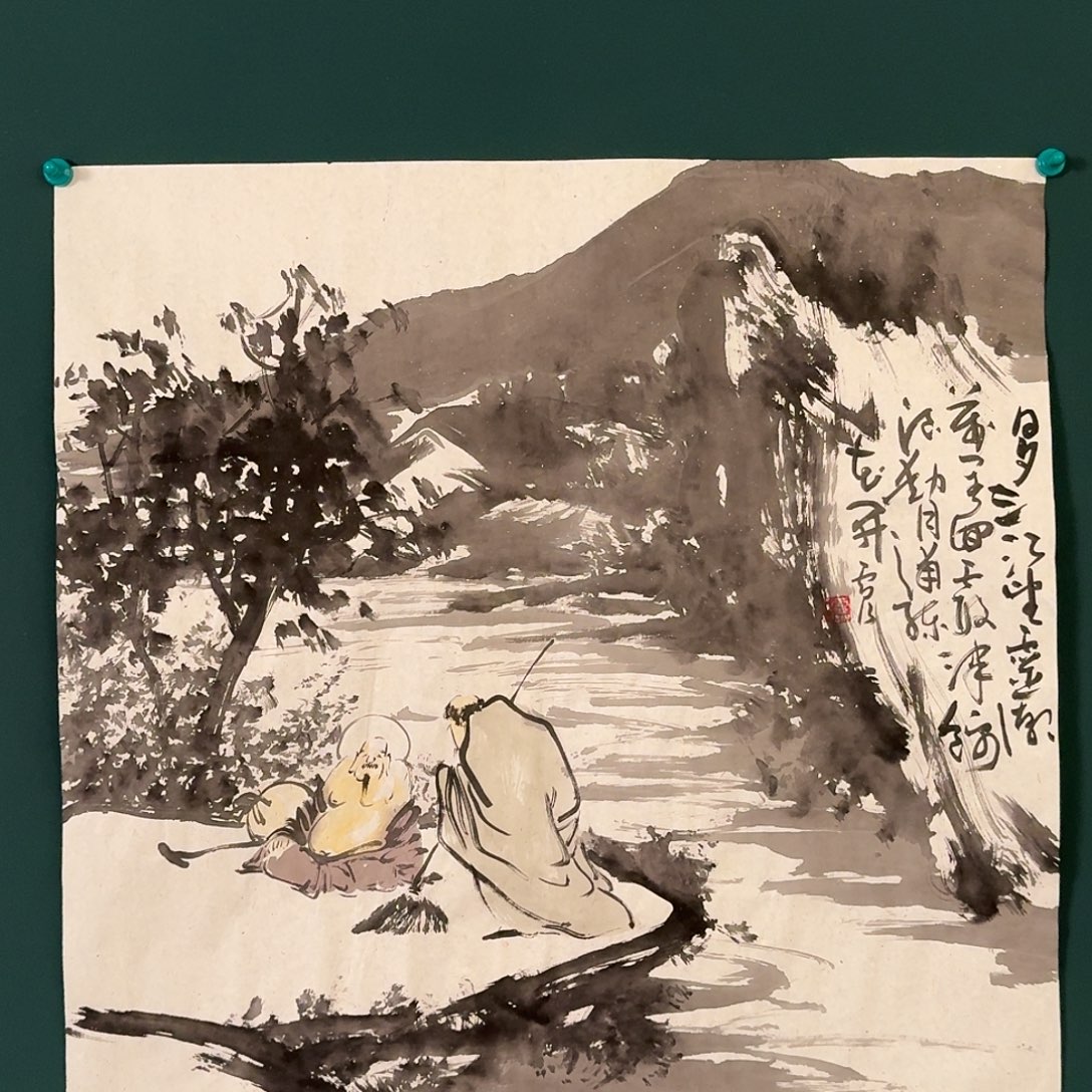 国画雷公老师的作品