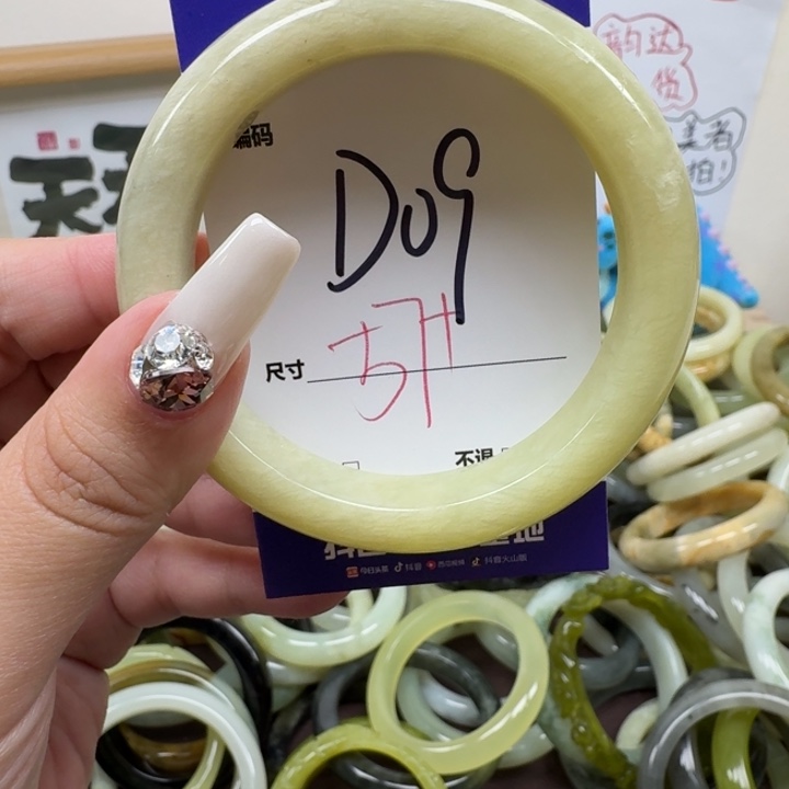 蛇纹石玉未镶嵌手镯09