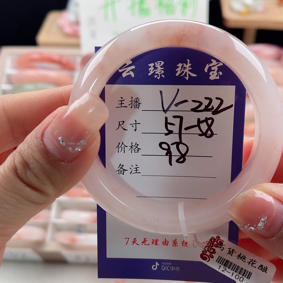 未镶嵌手镯石英质玉