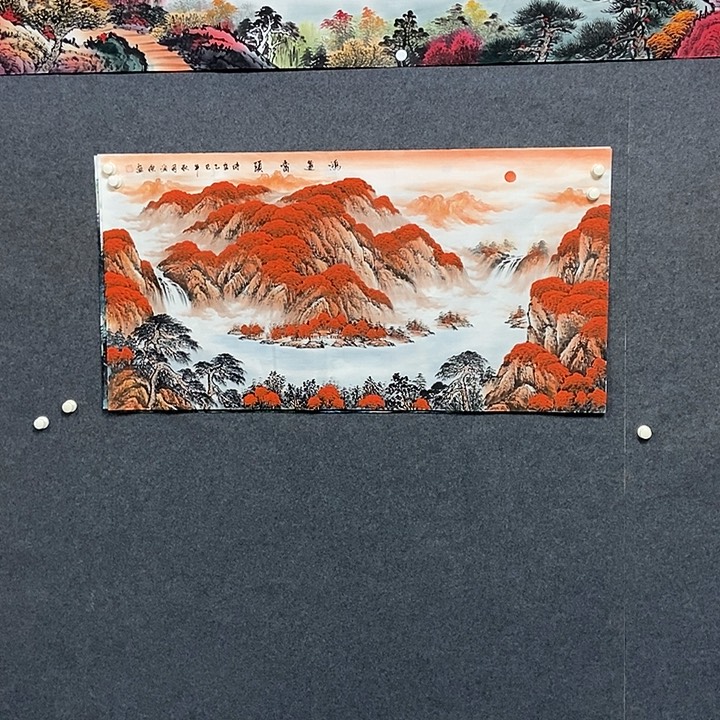 国画四尺山水一副