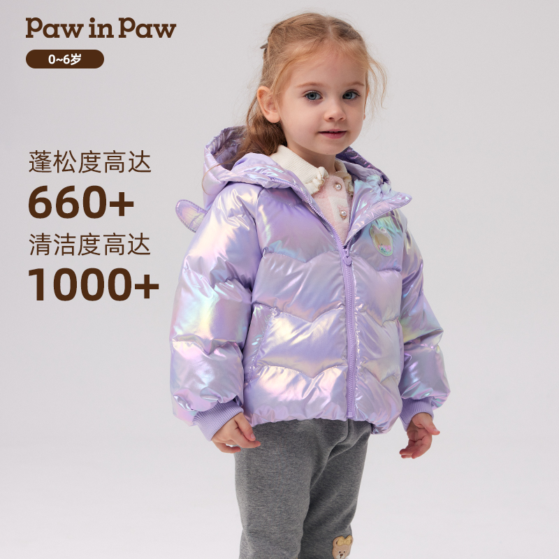 PawinPaw童装秋冬女宝宝后背翅膀炫彩羽绒服PCJDE4T81E