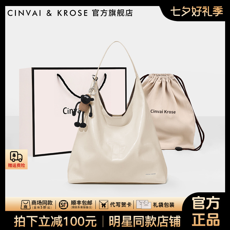 【官方正品Cinvai&Krose】单肩休闲包女2025年流行款包包腋下子母包