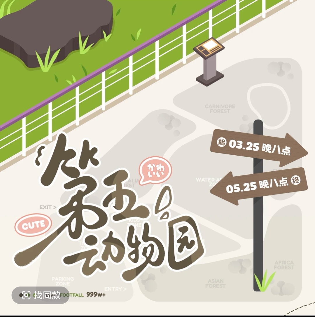 [第五动物园]  同人授权  拍立得/PU吧唧 /亚克力挂件 盲盒代拆