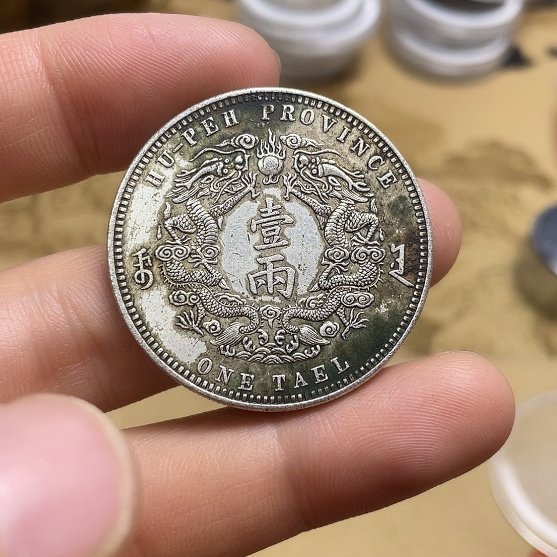 A复古工艺品包浆老品相好边齿清晰