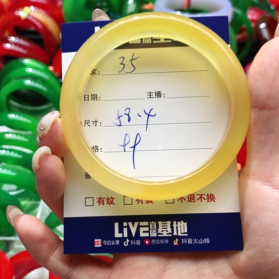 【闪购商品】手镯玛瑙/玉髓未镶嵌35
