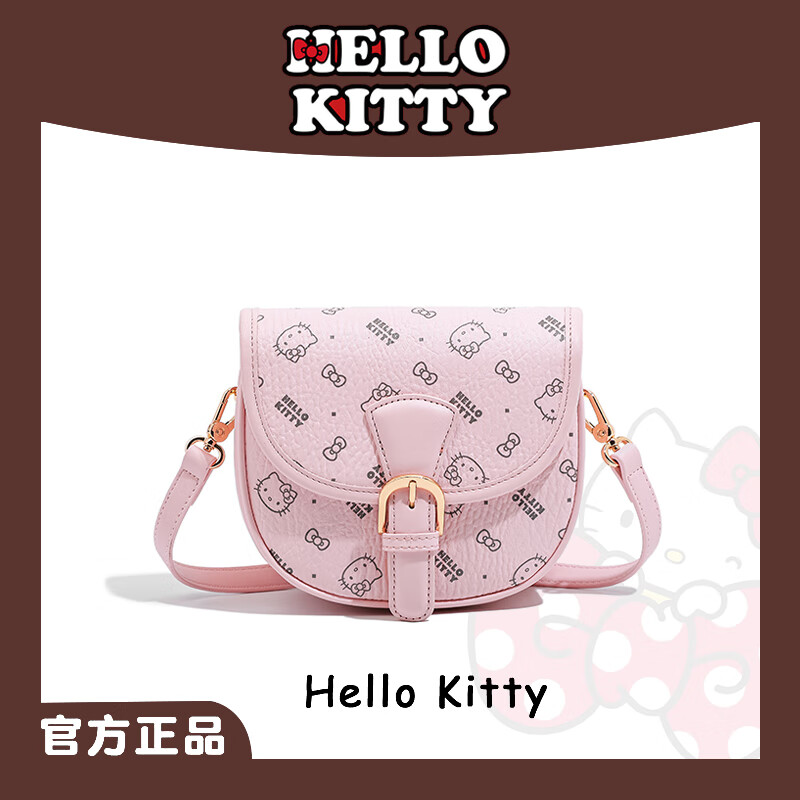 Mesuca/麦斯卡三丽鸥 印花女士腋下包时尚少女风百搭单肩包-S