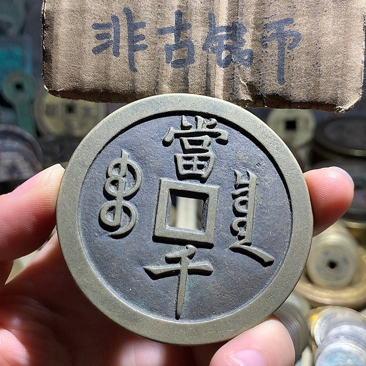 铜现代工艺品老铜翻砂