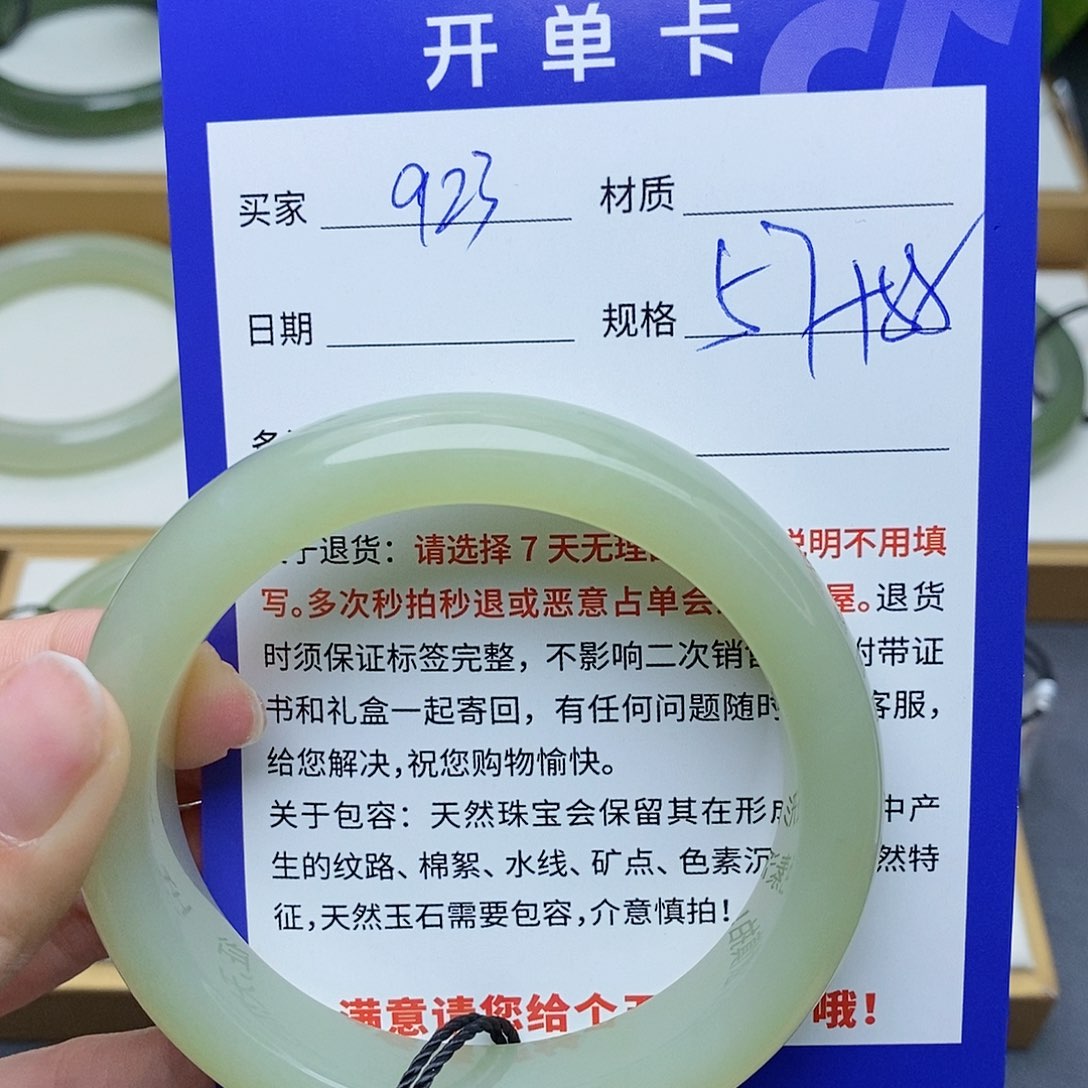 和田玉手链未镶嵌AZ