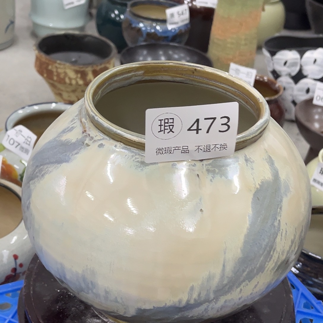 陶瓷473口径13高度19一个装