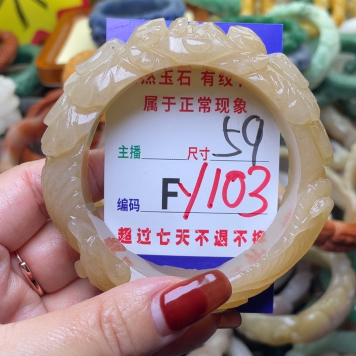 【闪购商品】未镶嵌手镯石英质玉