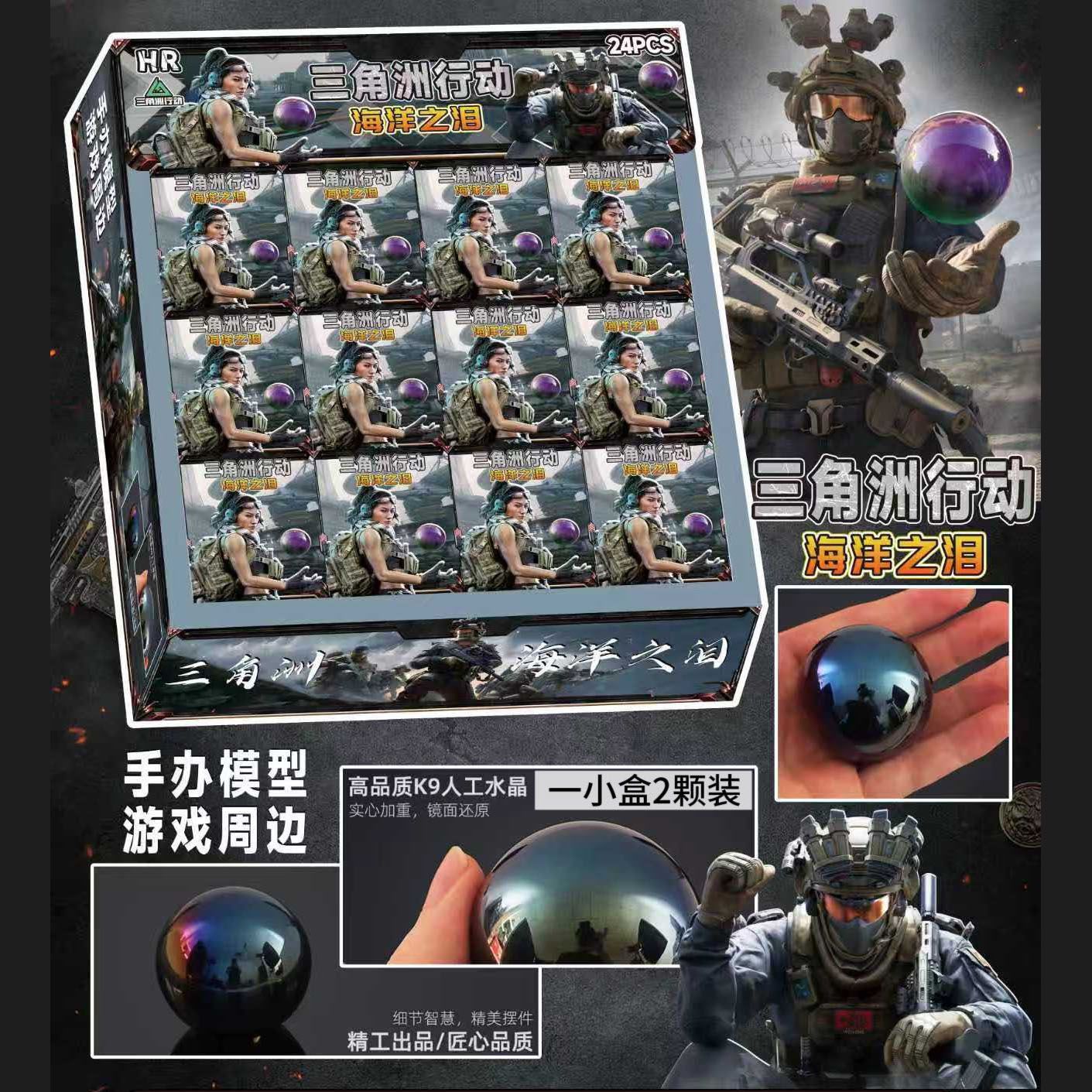 直播过款玩具链接-款式以直播间为准