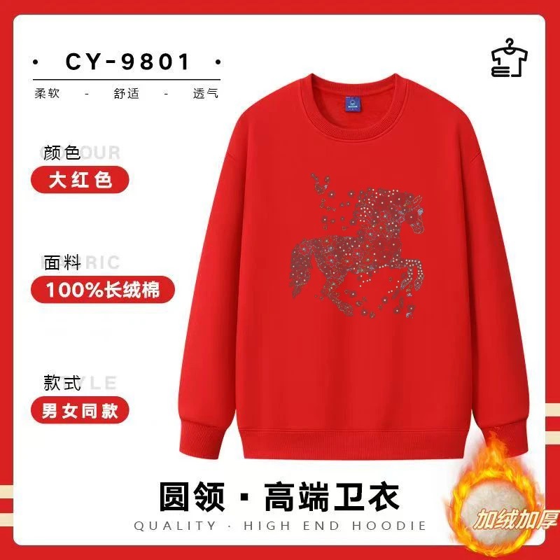 耐磨秋冬圆领男士印花毛圈底卫衣保暖时尚虎年加厚