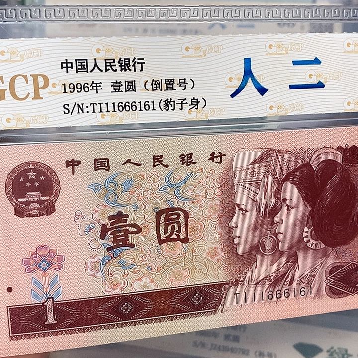 数二倒置11666161，，，，，，