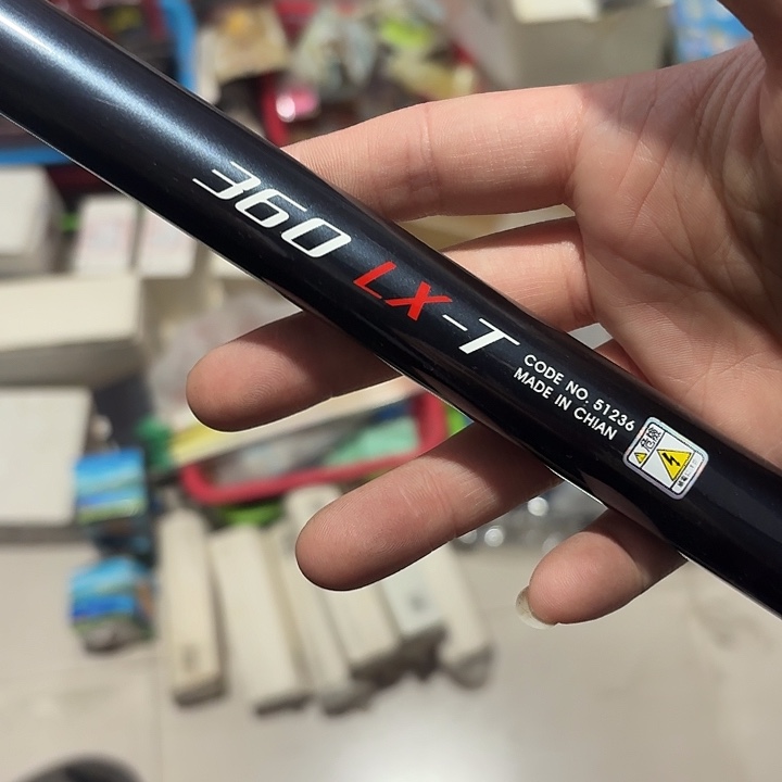 3.6 木之目 矶竿 一个 