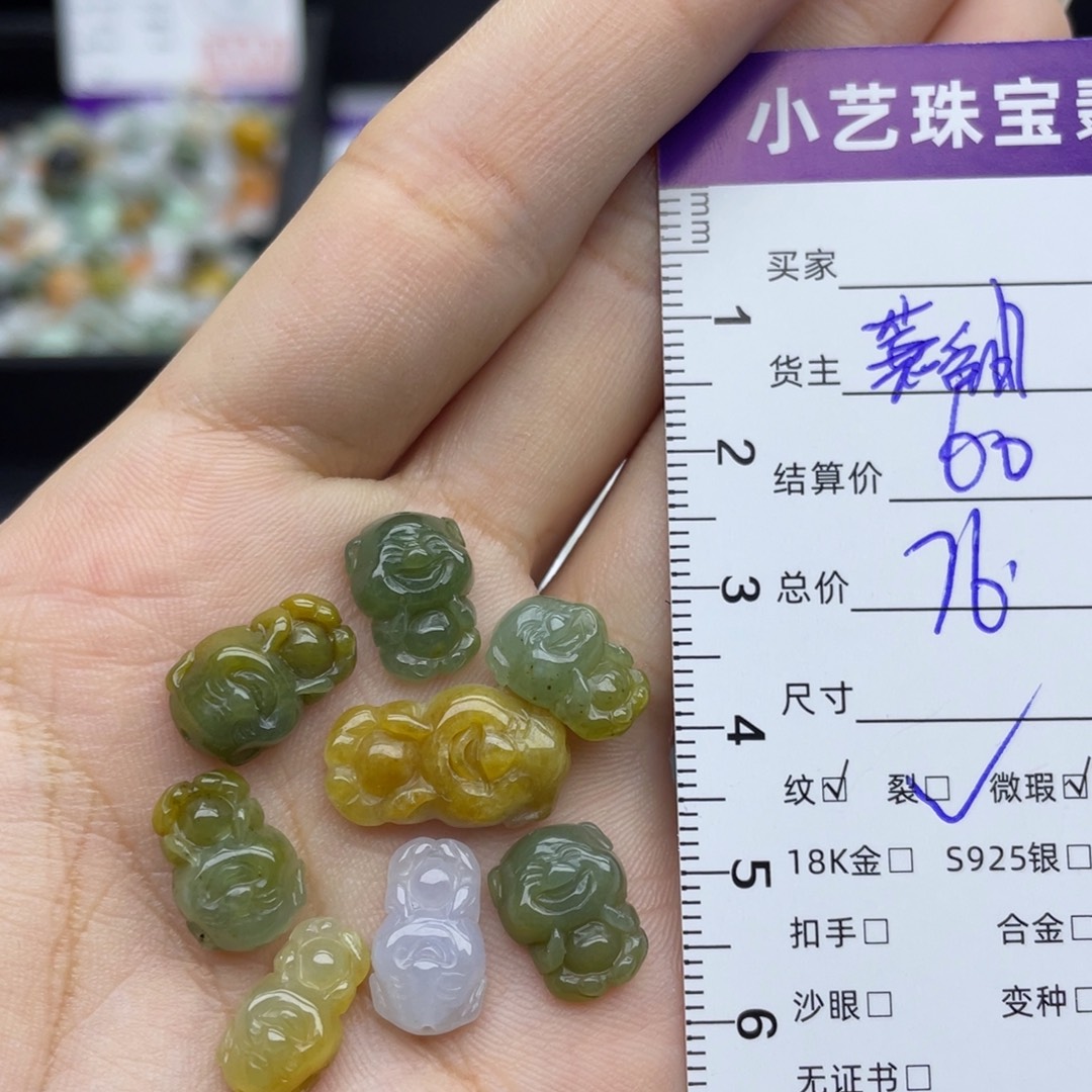 翡翠未镶嵌颈饰吊坠