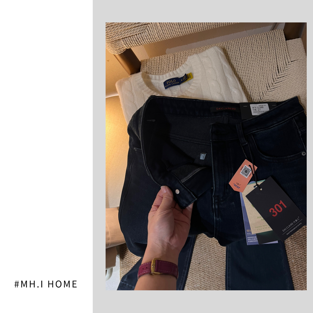 【代嘉儿•301冬款】四面弹莱赛尔特绒缪蓝微喇裤G388