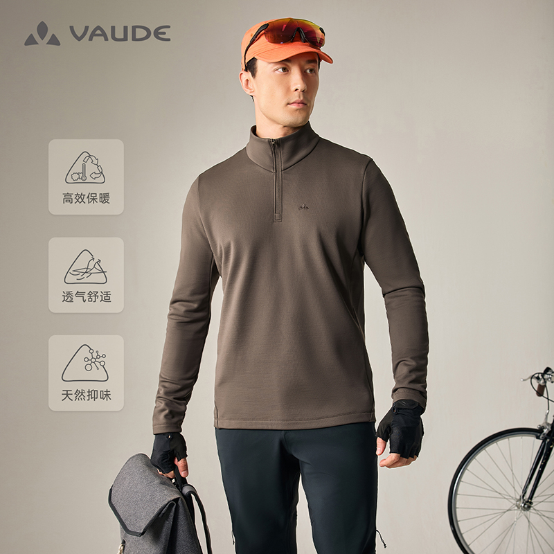 VAUDE巍德保暖羊毛长袖半拉打底衫运动速干抑菌抗静电VG2532106