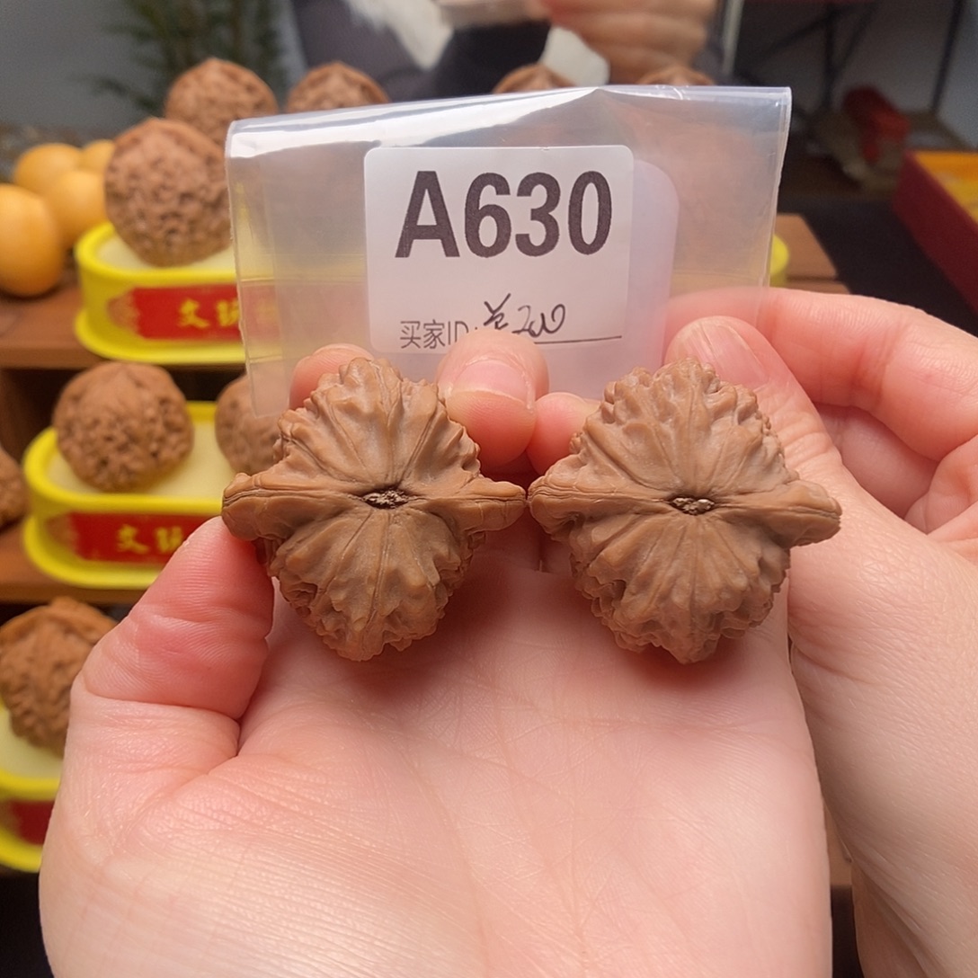 文玩核桃吊坠马老四36