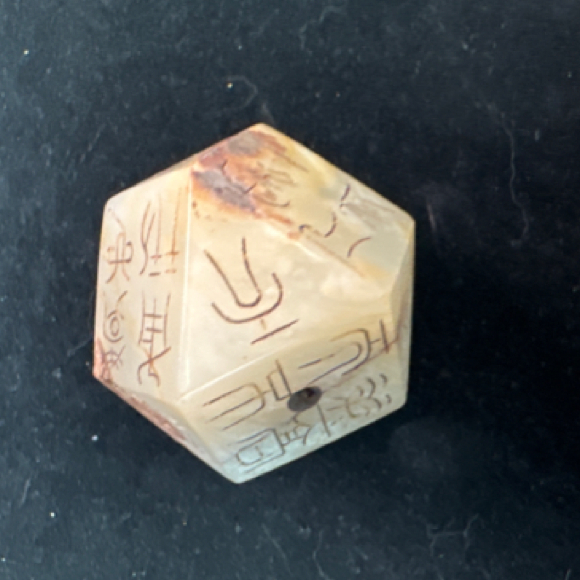 852134 和田玉多面印