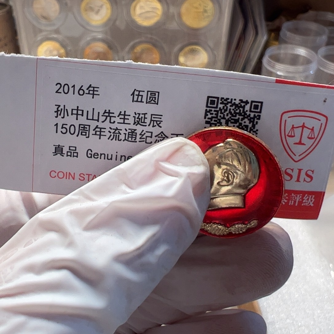 其他普通金属圆的毛章带葵花章