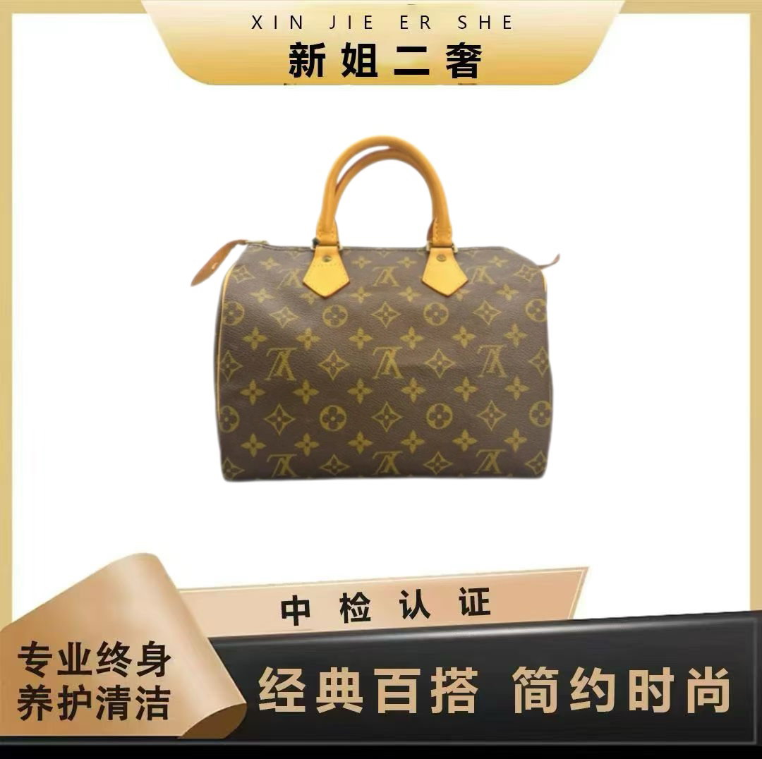 修复品Louis Vuitton/路易威登 speedy 25枕头包/新姐专属