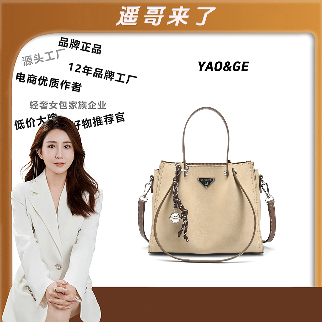 【遥哥定制】轻奢大容量手提小众时尚百搭简约通勤单肩斜挎包-3212