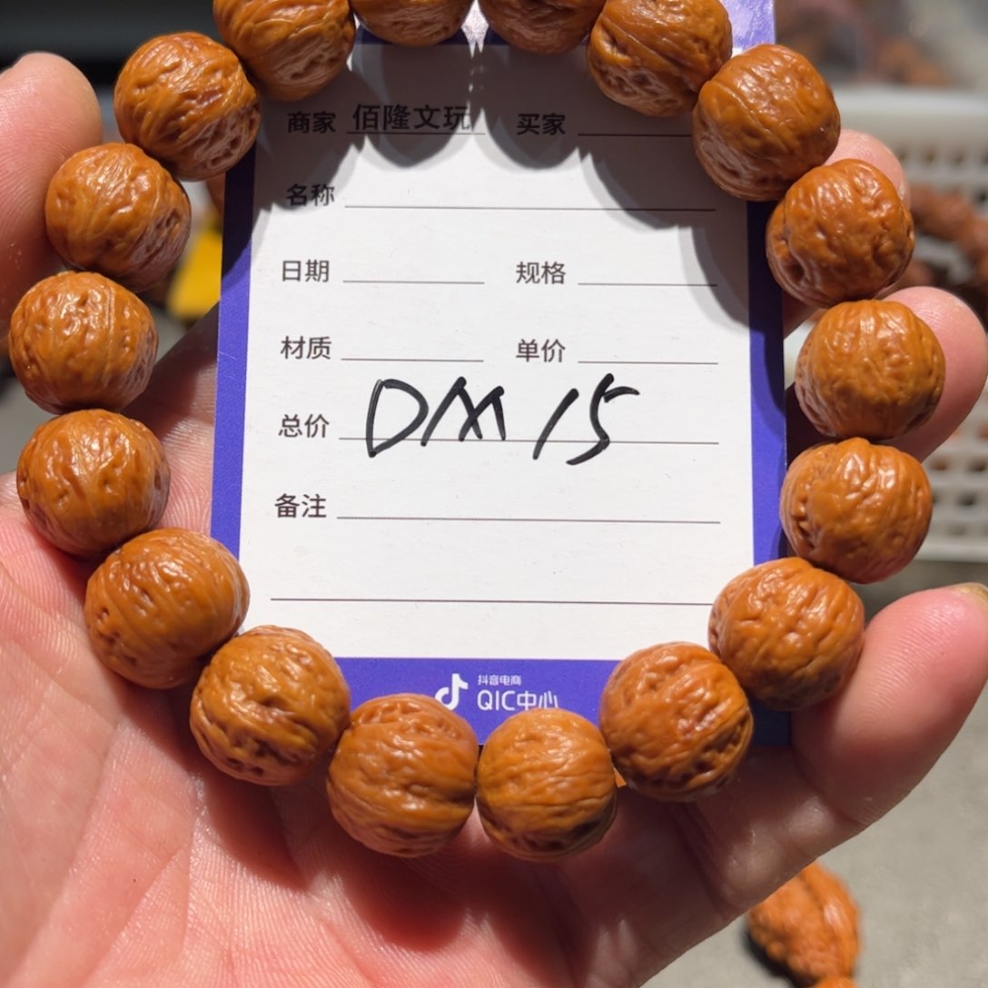 桃核手串核桃手串