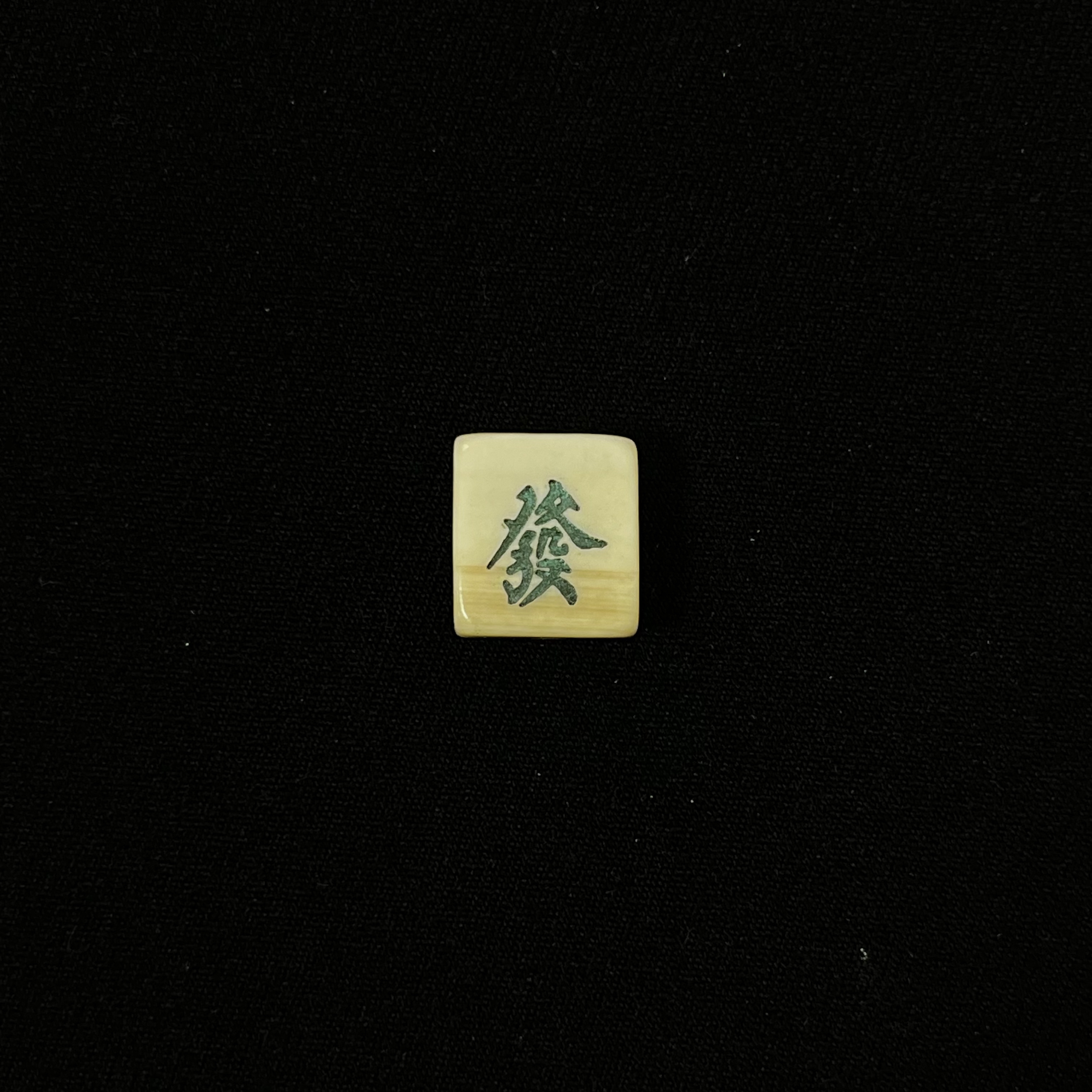 DE137 方糖背云 只做天然猛犸牙
