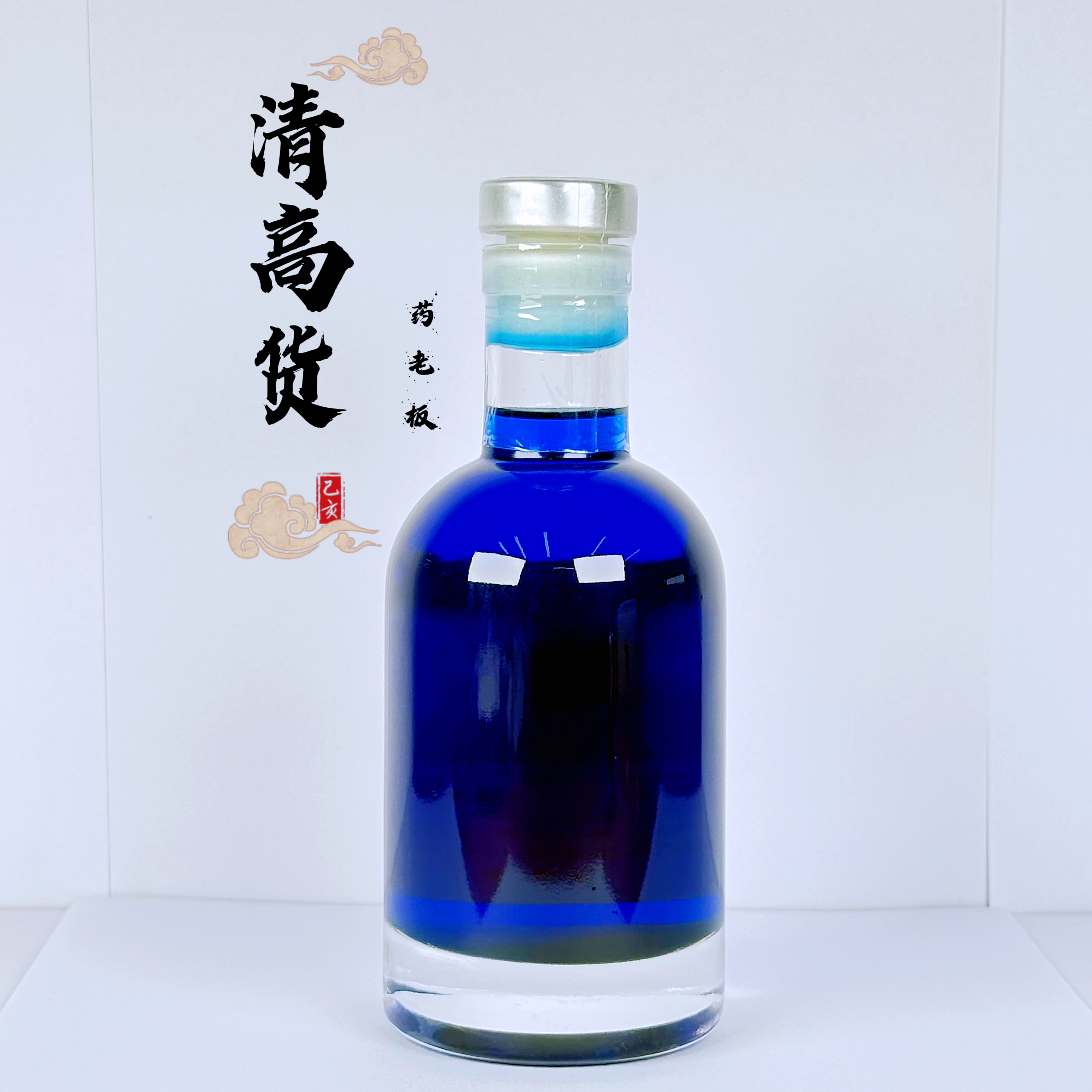 御木甄选愈创小蓝瓶精油超大瓶一瓶200毫升