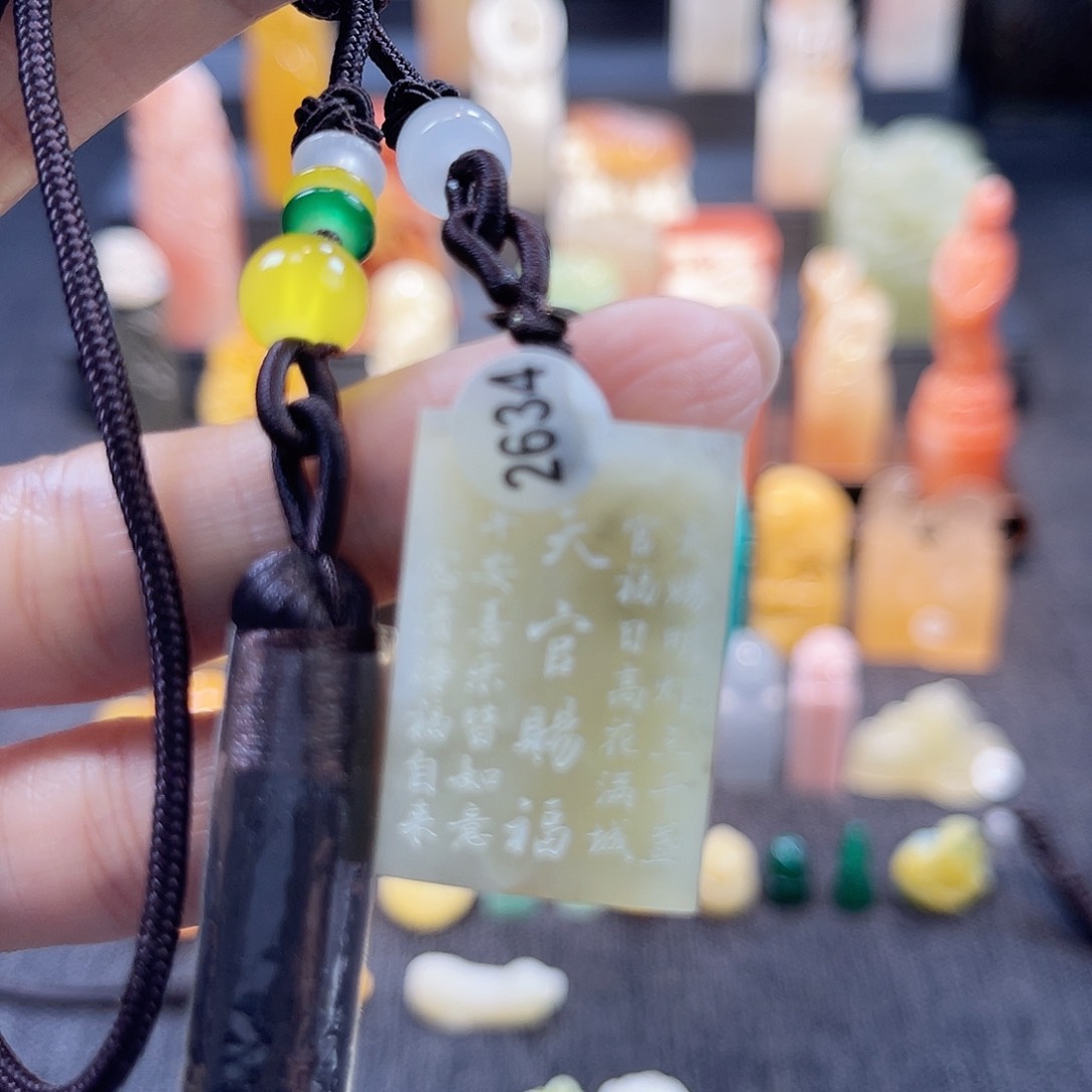 昌化石印石C*琛2634    