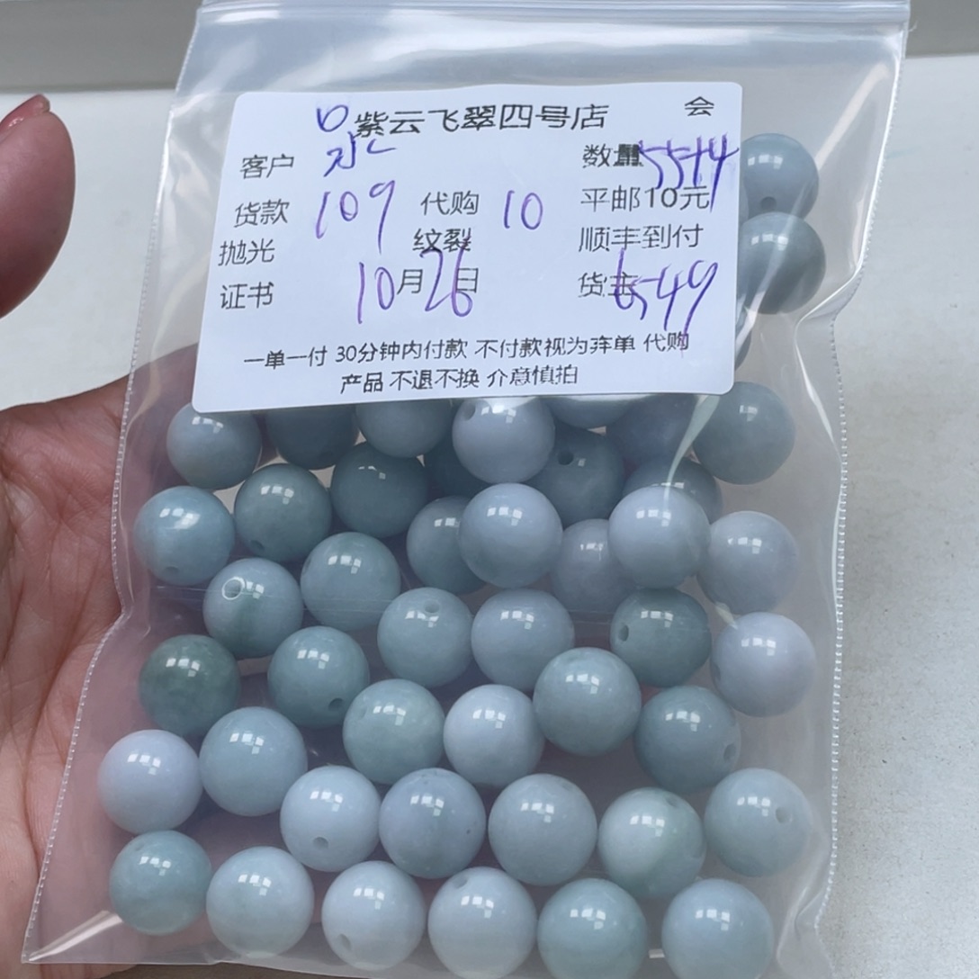 水***晶翡翠散珠翡翠吊坠