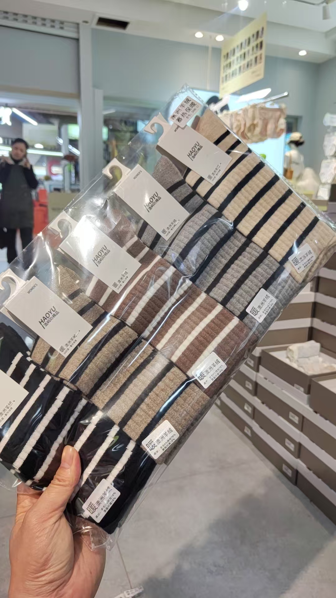 2026男女时尚新款羊绒袜