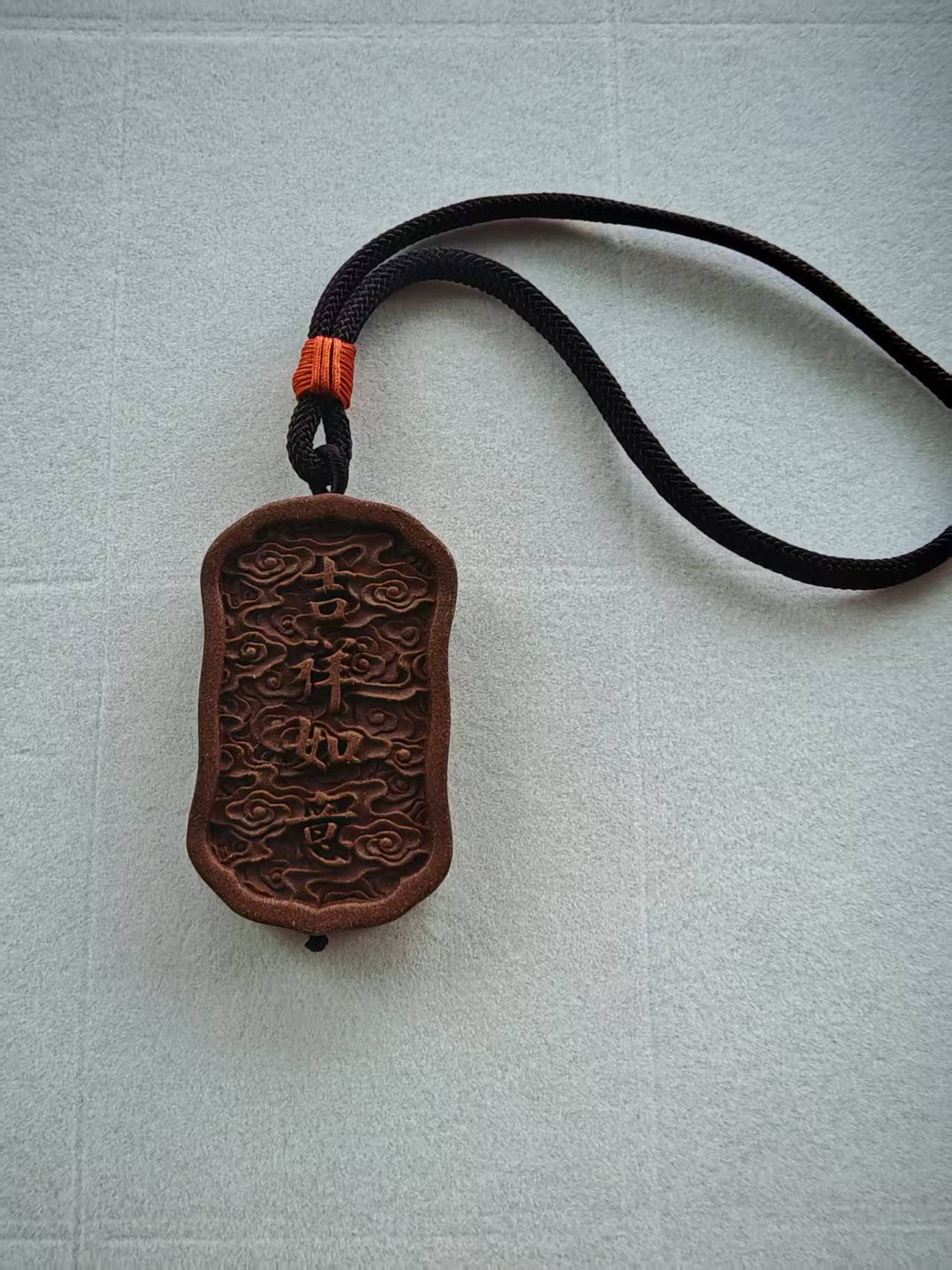 正香出入平安吉祥如意香牌