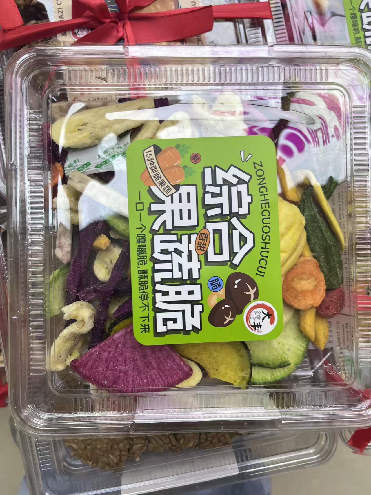 大纯丰果蔬脆水果干混合香菇脆秋葵蔬菜休闲食品零食小吃果干水果