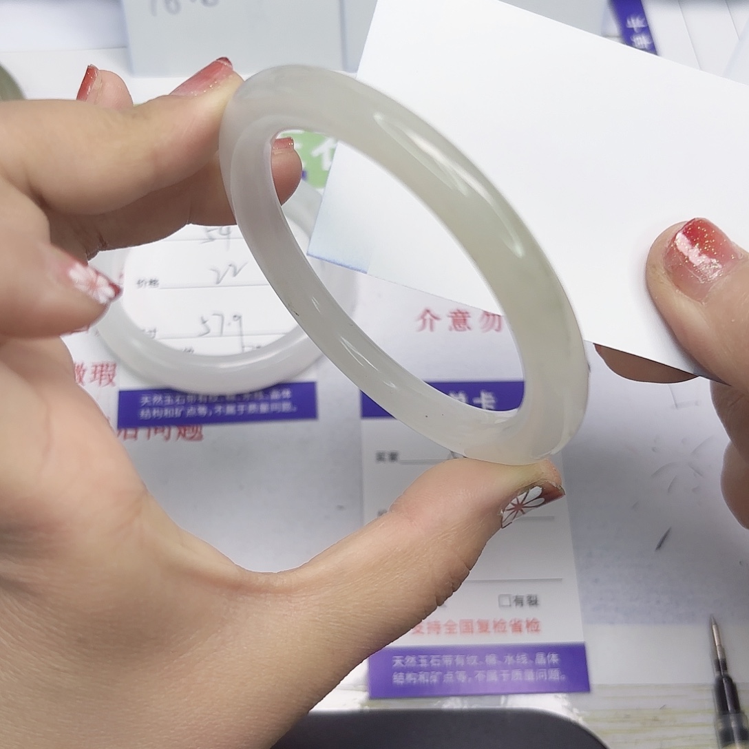 石英质玉未镶嵌手镯55/60