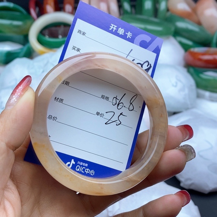 石英质玉手镯未镶嵌