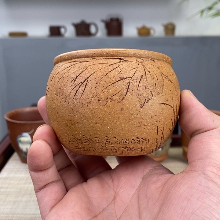 紫砂茶杯宜兴紫砂主人杯