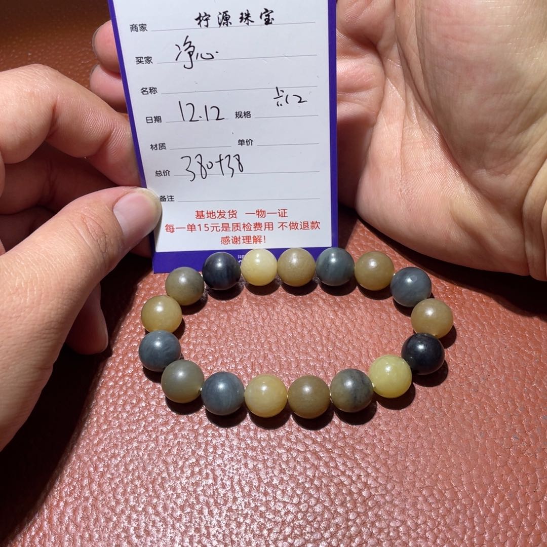 净***心和田玉未镶嵌挂件