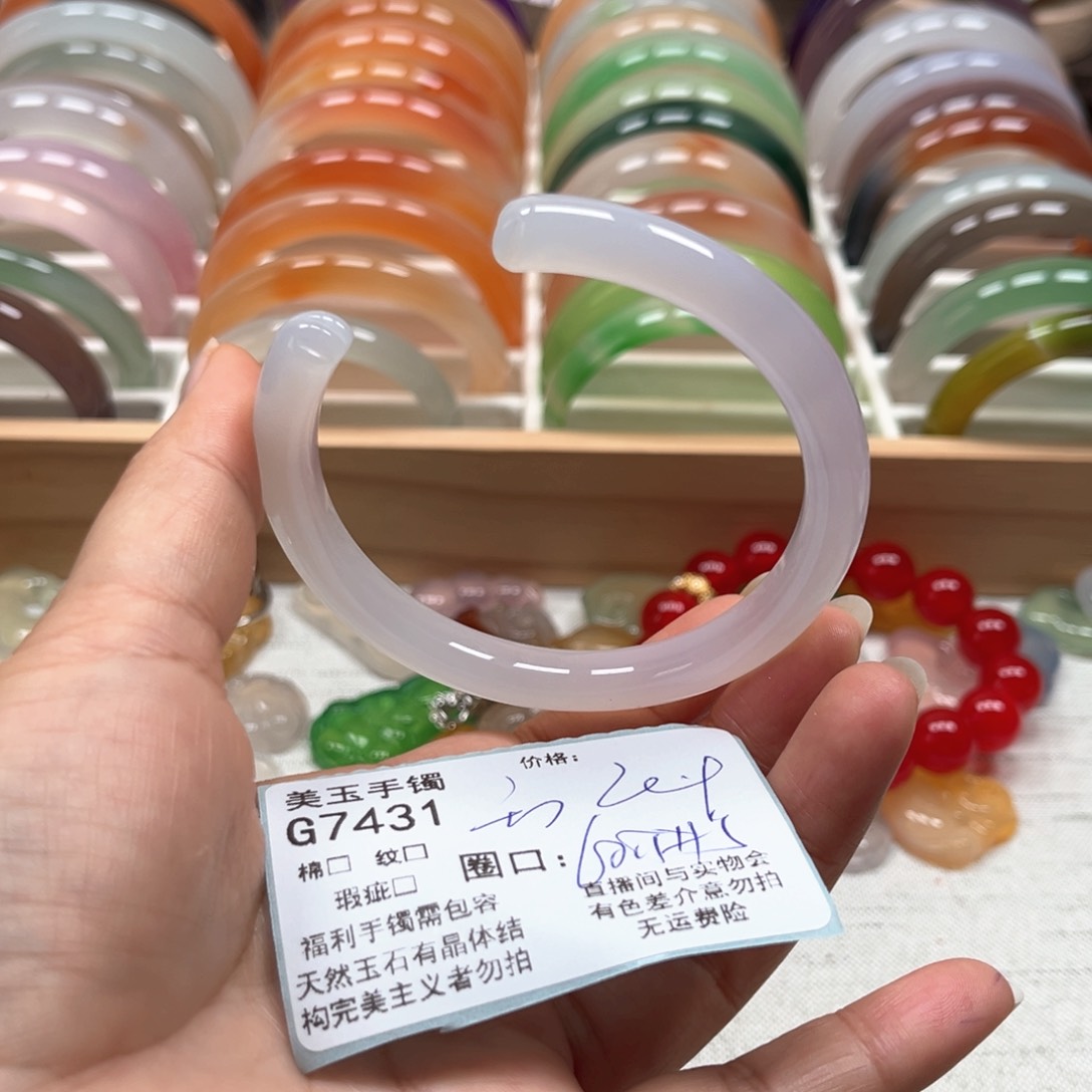 玛瑙/玉髓手镯未镶嵌7431