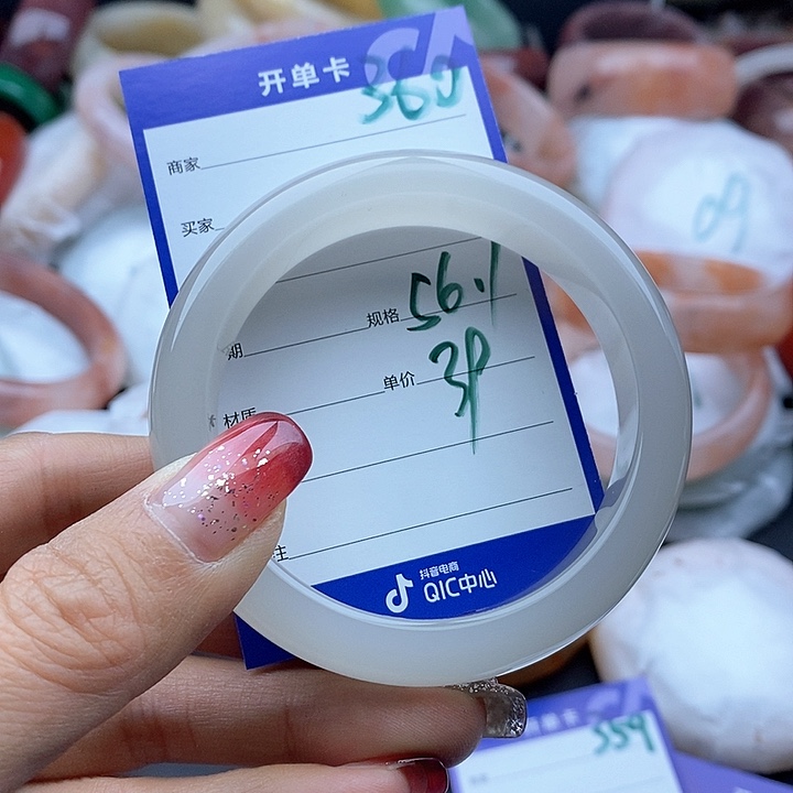 石英质玉手镯未镶嵌