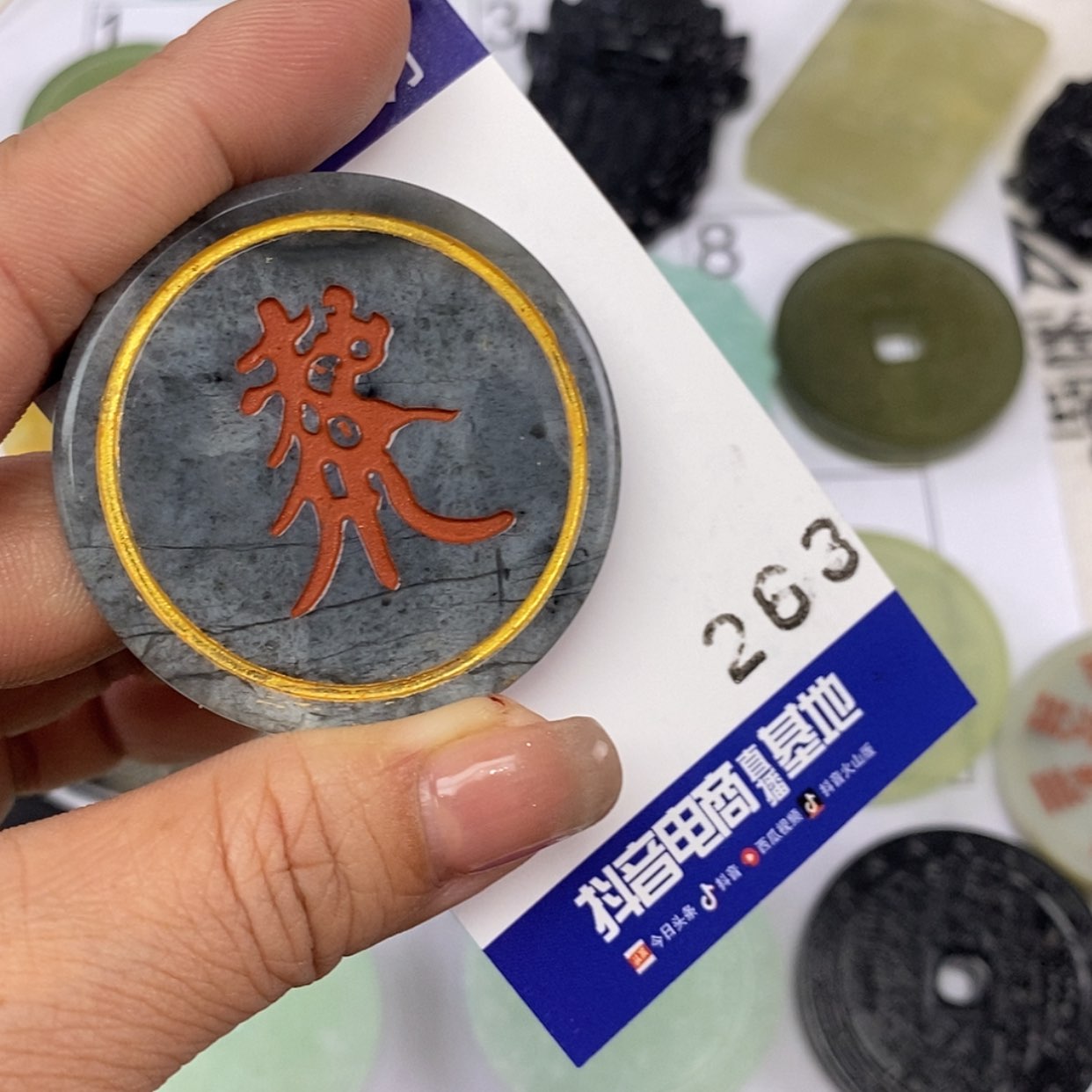 【闪购商品】岫玉颈饰未镶嵌挂件