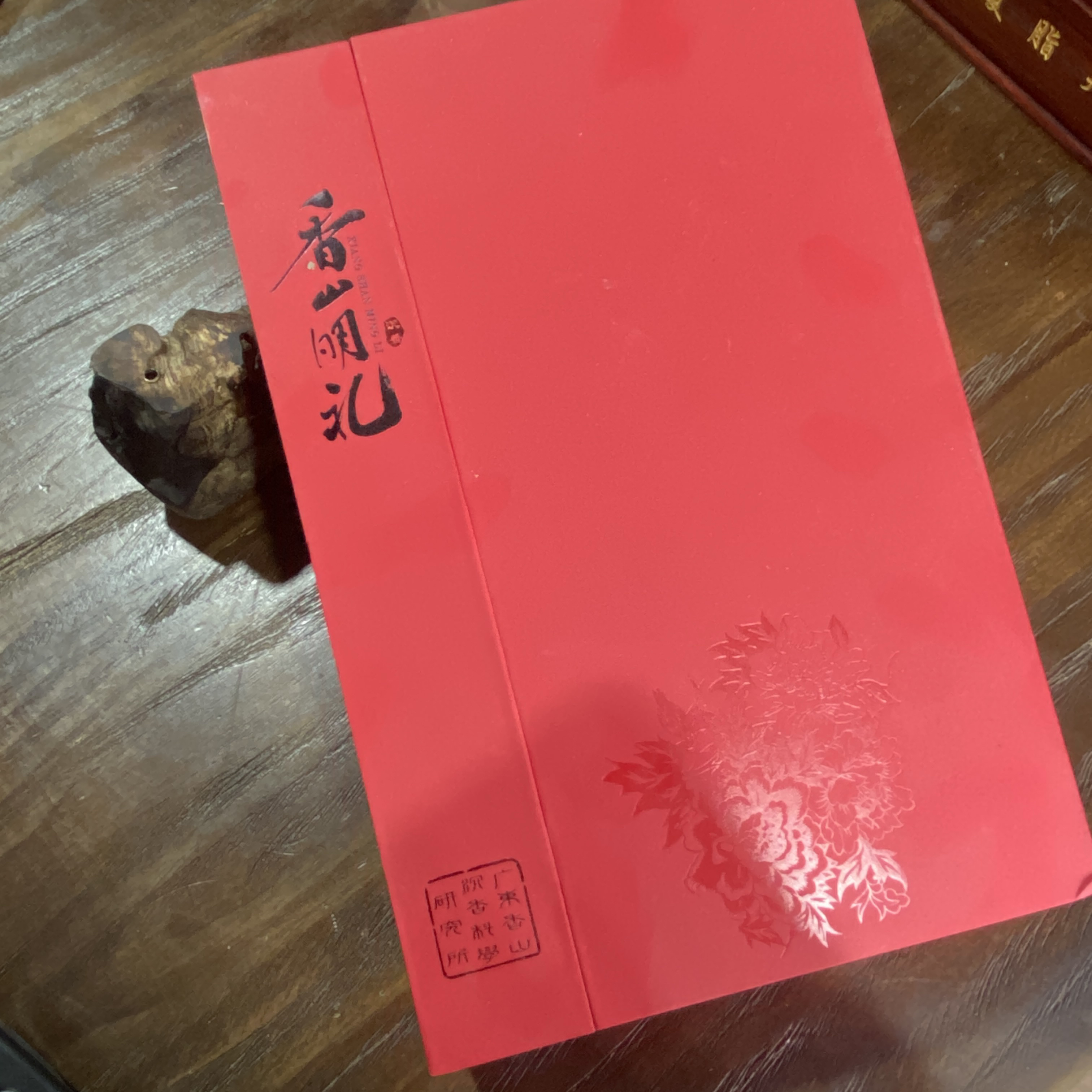 〖香聚盛世〗香山明礼 线香