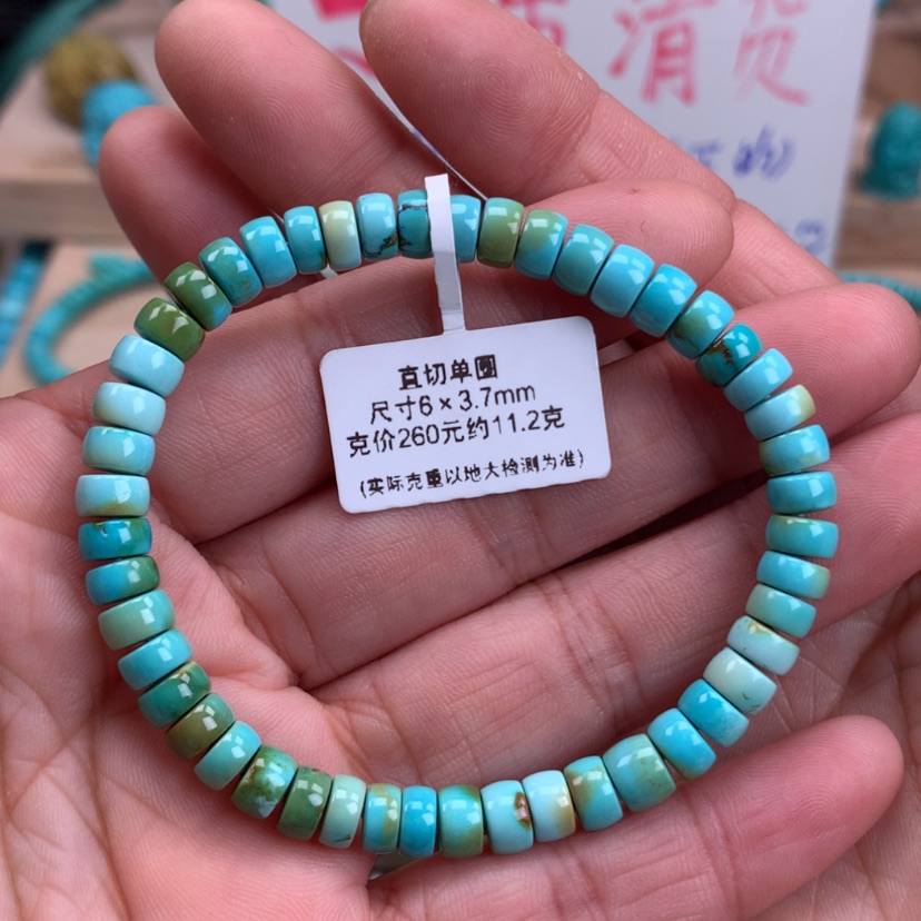 【闪购商品】绿松石福利直切手串6mm未镶嵌